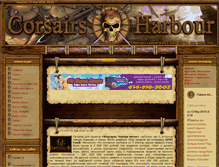 Tablet Screenshot of corsairs-harbour.com