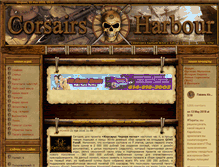 Tablet Screenshot of corsairs-harbour.ru